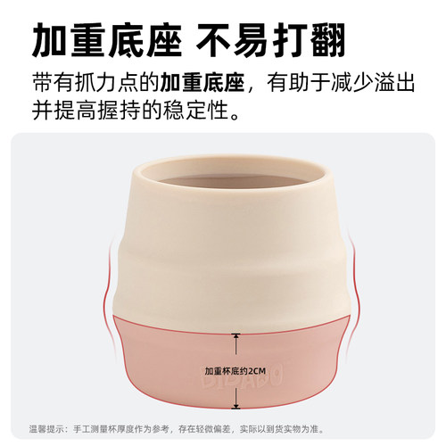 bibado英国儿童直饮杯子防摔训练宝宝喝水可冲泡水杯牛奶杯2只装 - 图1