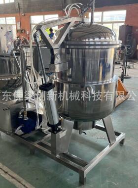 全自动控温浸糖锅 猕猴桃山楂果脯蜜饯食品级恒温糖渍设备厂家