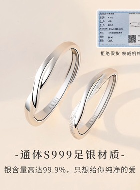 爆款S999纯银情侣对戒送女友礼物