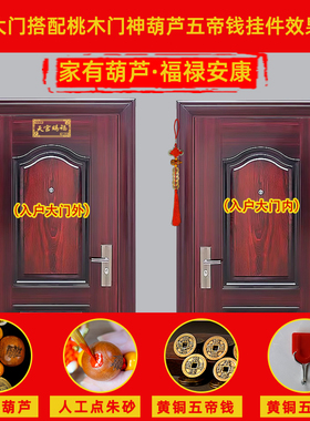 天官赐福门贴门神入户大