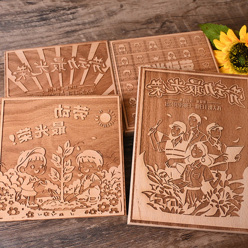 五一劳动最光荣节日木刻雕版画非遗拓印体验diy工具套装材料包 - 图3