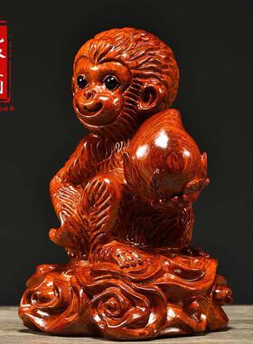 花梨木雕十二生肖猴实木雕刻动物摆件家居客厅装饰红木工艺品
