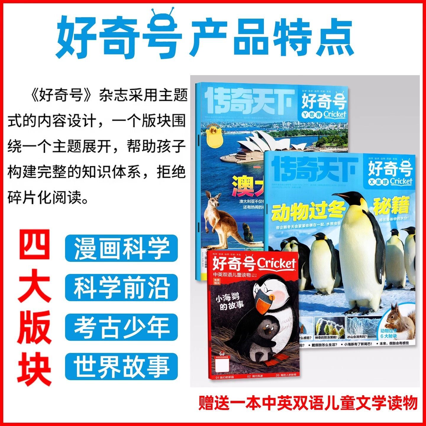 藏起来的小秘密立体翻翻书儿童3d立体书早教情景认知体验益智启蒙立体书全套8册 3到6-9岁幼儿故事书1一3宝宝撕不烂翻翻书婴儿早教