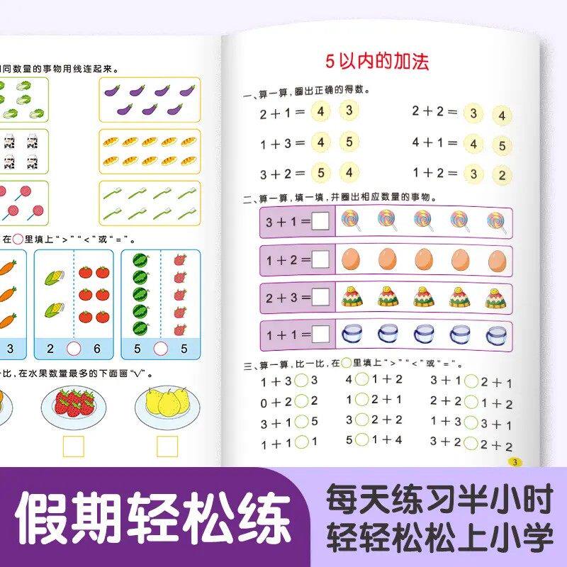 藏起来的小秘密立体翻翻书儿童3d立体书早教情景认知体验益智启蒙立体书全套8册 3到6-9岁幼儿故事书1一3宝宝撕不烂翻翻书婴儿早教