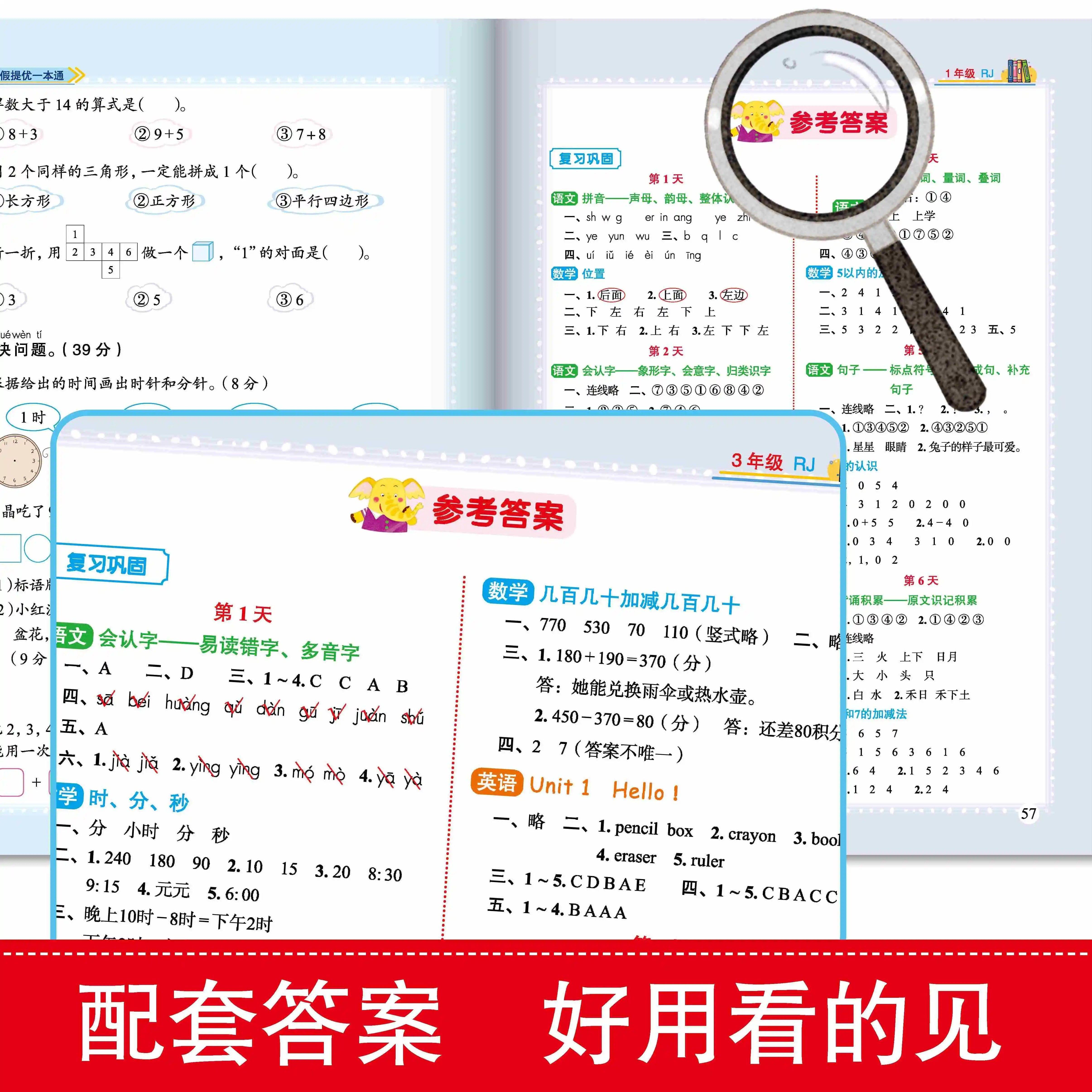 藏起来的小秘密立体翻翻书儿童3d立体书早教情景认知体验益智启蒙立体书全套8册 3到6-9岁幼儿故事书1一3宝宝撕不烂翻翻书婴儿早教