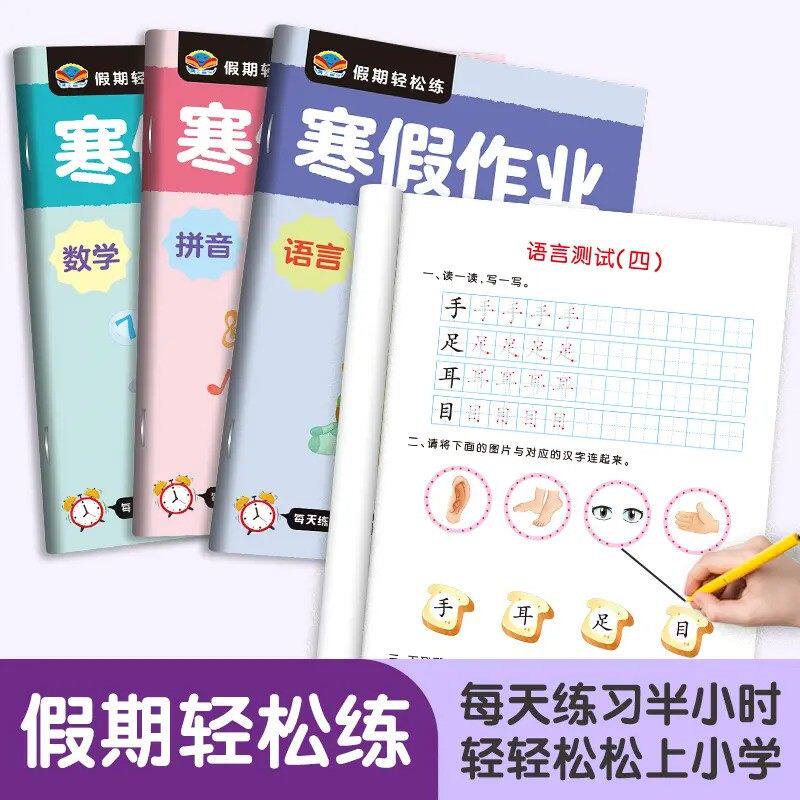 藏起来的小秘密立体翻翻书儿童3d立体书早教情景认知体验益智启蒙立体书全套8册 3到6-9岁幼儿故事书1一3宝宝撕不烂翻翻书婴儿早教