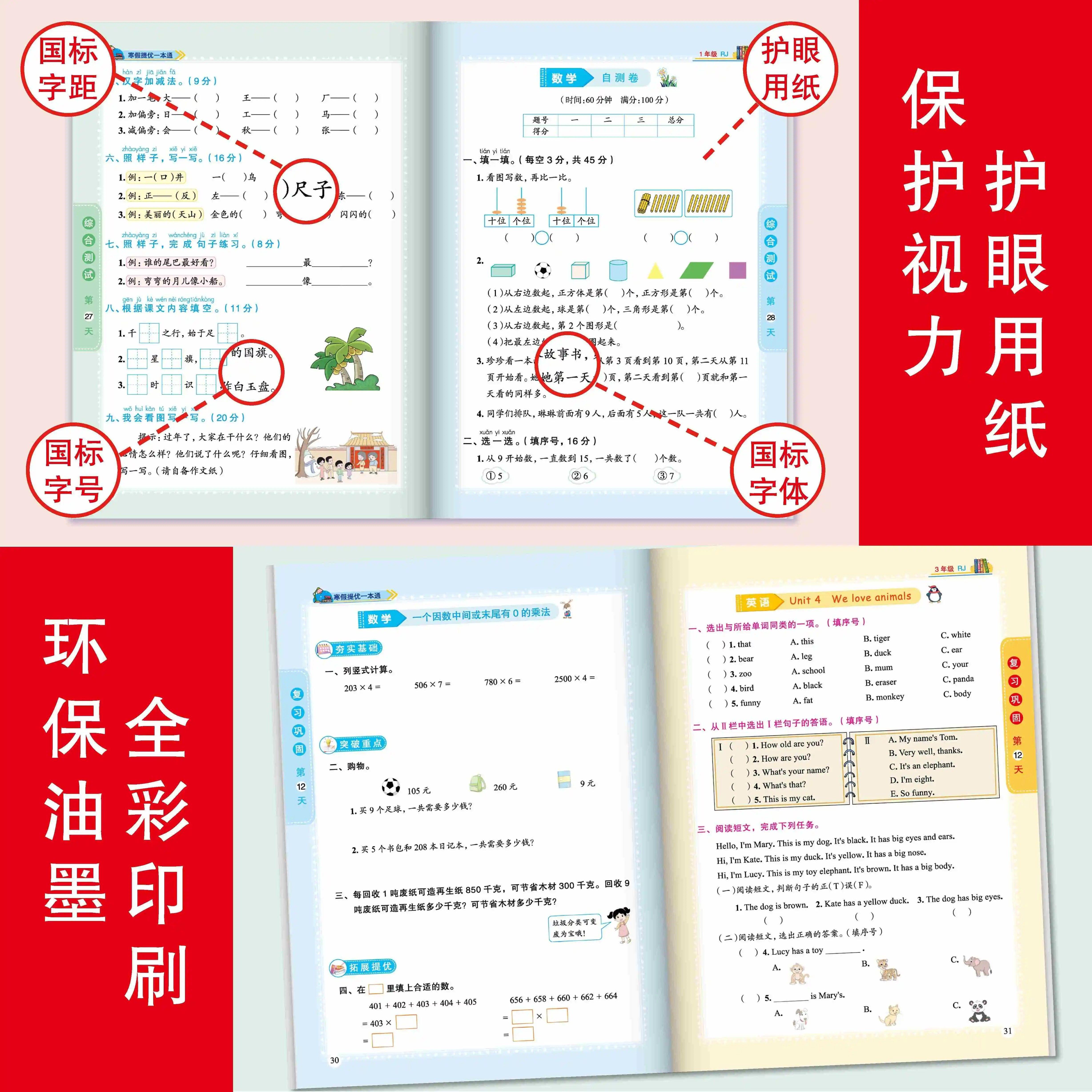 藏起来的小秘密立体翻翻书儿童3d立体书早教情景认知体验益智启蒙立体书全套8册 3到6-9岁幼儿故事书1一3宝宝撕不烂翻翻书婴儿早教