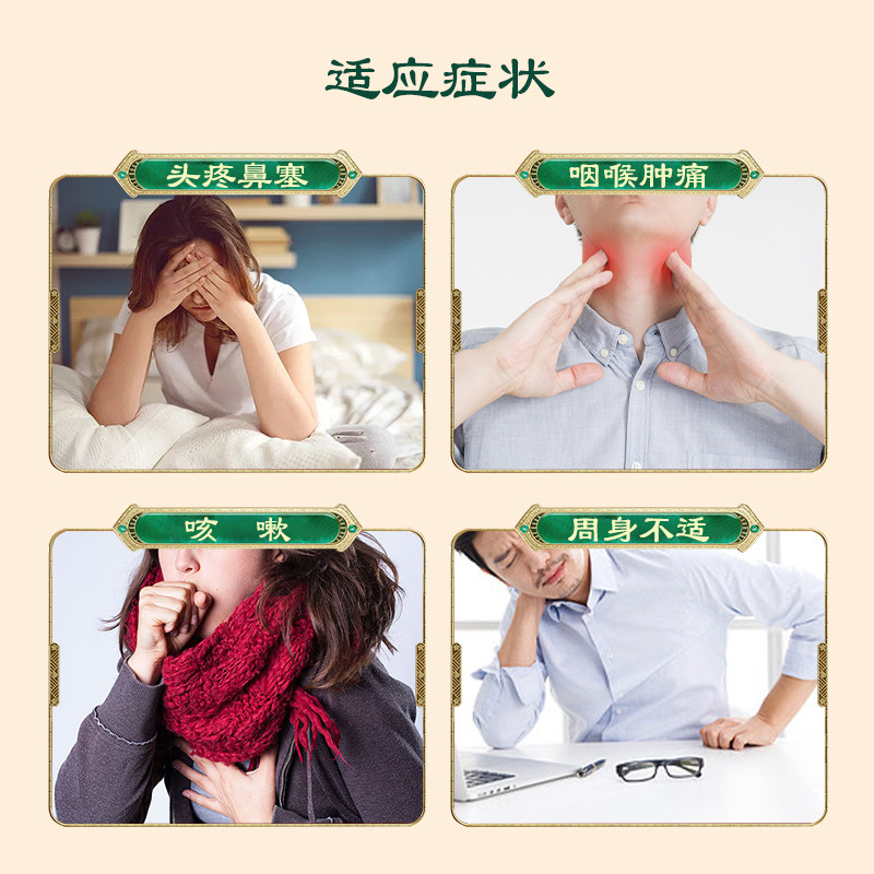 康隆 感冒止咳颗粒 3g*10袋/盒 感冒头痛鼻塞止咳化痰咽喉肿痛,淘宝优惠券,粉丝福利购,淘宝优惠卷