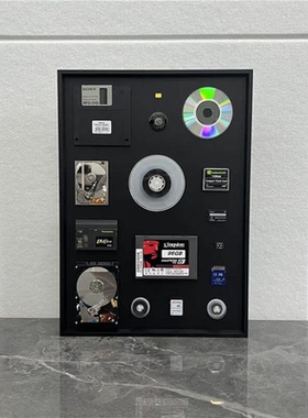 原创立体硬盘光盘黑底裱画现代艺术挂墙画铝合金加强画框装饰摆件