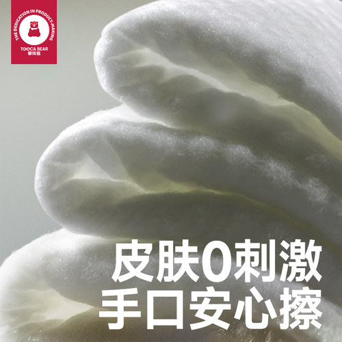 嘟咔熊婴儿湿巾大包装特家用价幼儿宝宝手口屁专用湿巾纸80抽 - 图1