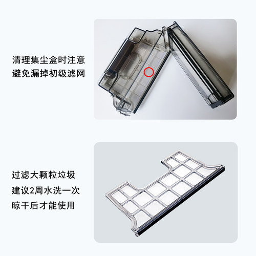 适配云鲸扫地机器人J1/J2集尘盒初级滤网水洗滤芯配件灰尘垃圾盒 - 图0