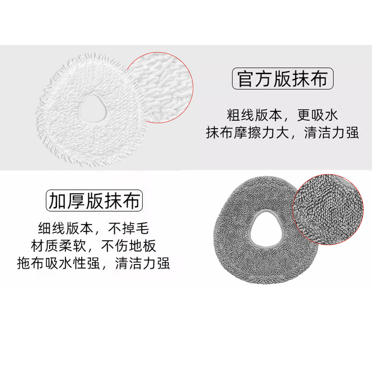 适配云鲸扫地机器人配件J1/J2/J3抹拖布J4J5清洁液滤网主刷罩边刷,淘宝优惠券,粉丝福利购,淘宝优惠卷