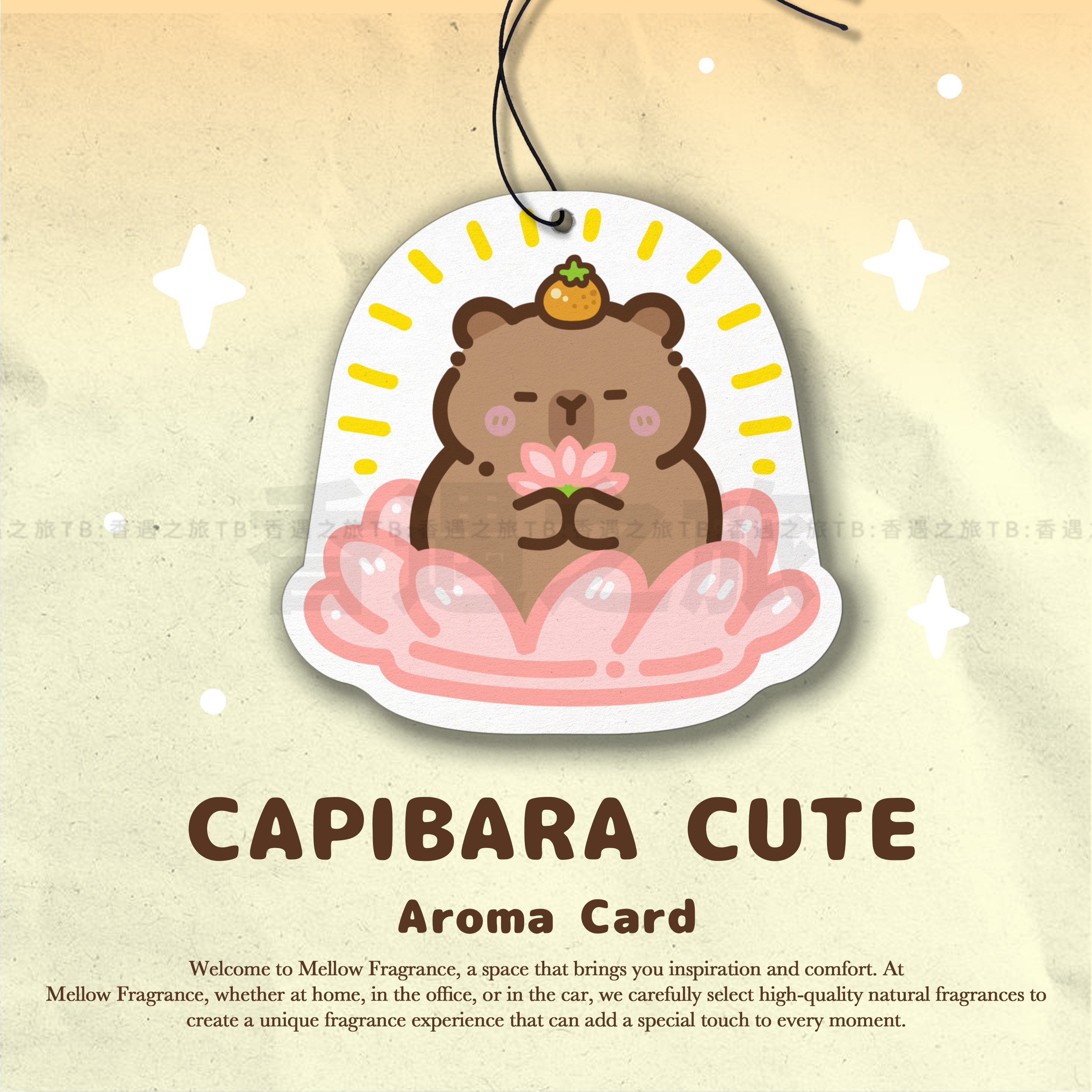 香遇之旅 卡比巴拉佛系莲花水豚车载香片车用香薰卡片衣柜香薰,淘宝优惠券,粉丝福利购,淘宝优惠卷