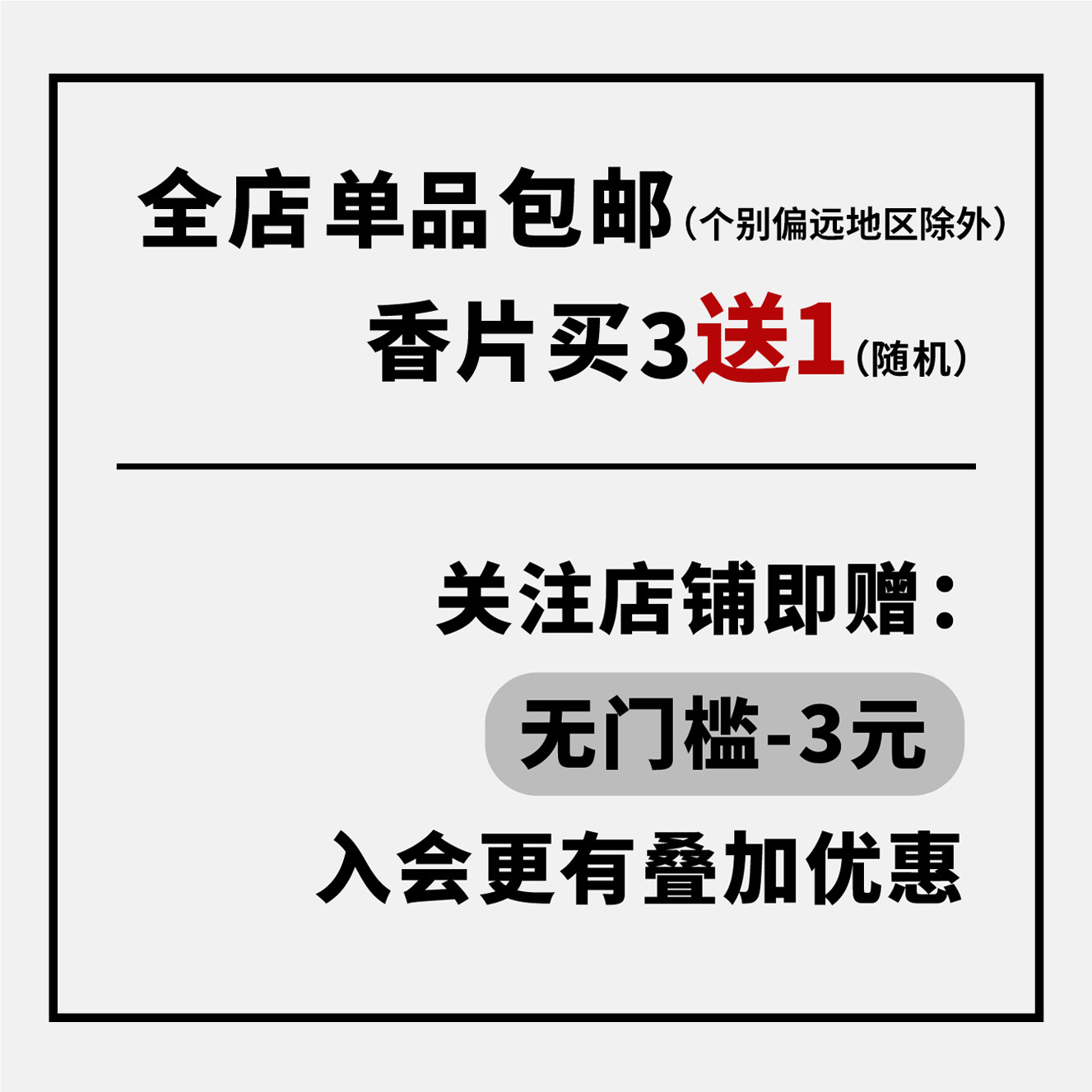 香遇之旅 卡比巴拉佛系莲花水豚车载香片车用香薰卡片衣柜香薰,淘宝优惠券,粉丝福利购,淘宝优惠卷
