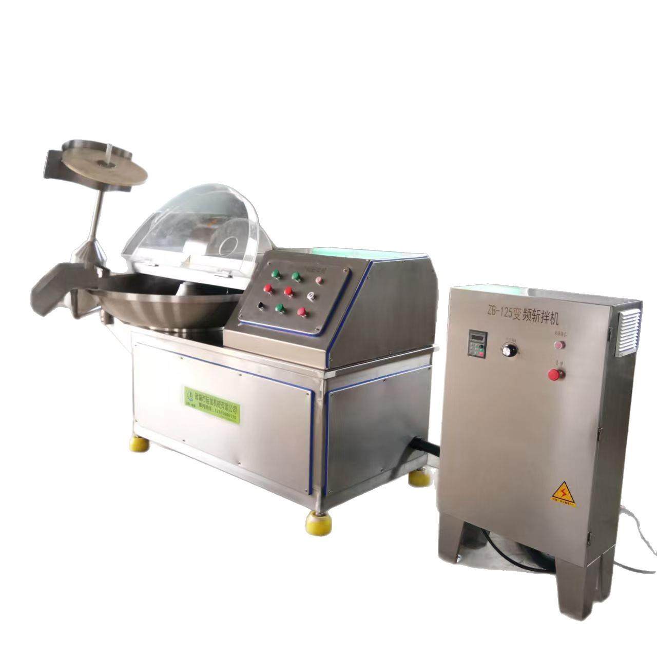 用全自动变频调速斩拌机鱼丸肉类斩切乳化机大姜大蒜高速斩拌机,淘宝优惠券,粉丝福利购,淘宝优惠卷