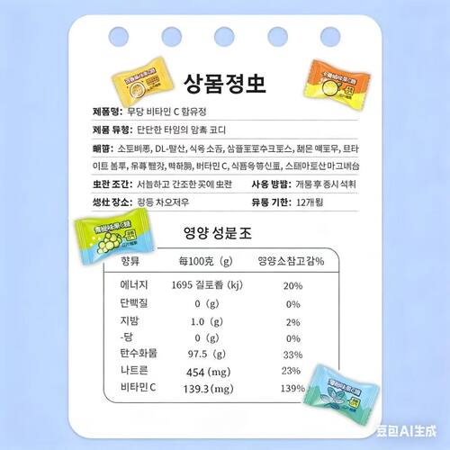 正品小可奥拉5斤装酒店饭店商用招待无糖维C果味糖果清新口气润喉 - 图2