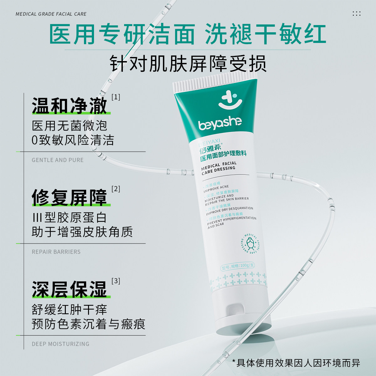 商品图