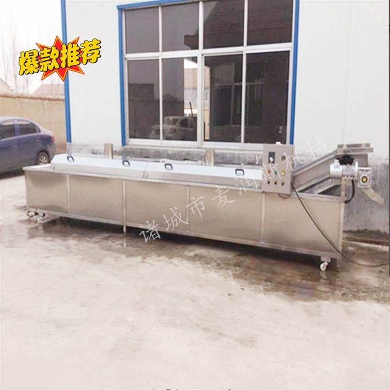 薯条连续漂烫线 金针菇蒸煮机 玉米 杀青蒸煮线 毛豆蒸煮风干设备,淘宝优惠券,粉丝福利购,淘宝优惠卷