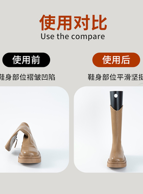 长靴内撑高筒靴鞋撑防变形靴撑片