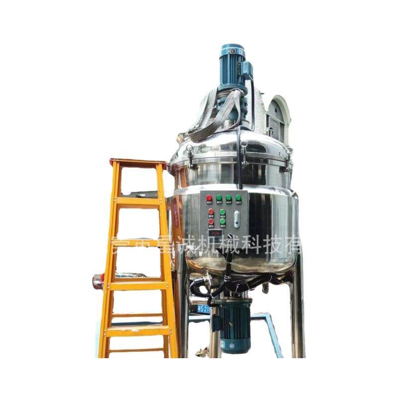 304不锈钢洗发水搅拌罐洗衣液混合加热均质乳化罐反应釜电加热,淘宝优惠券,粉丝福利购,淘宝优惠卷