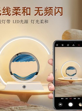 创意流沙画摆件客厅轻奢艺术沙漏夜灯台灯生日礼物电视酒柜装饰品