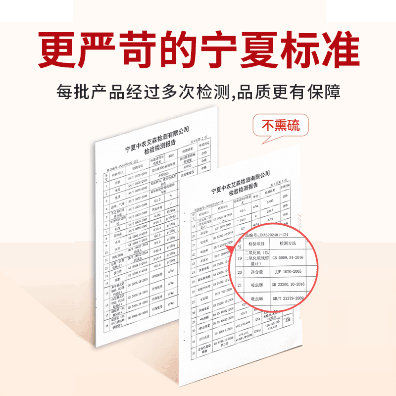 【杞三哥】宁夏枸杞特优级正宗中宁枸杞茶饮独立小袋包装礼盒送礼,淘宝优惠券,粉丝福利购,淘宝优惠卷