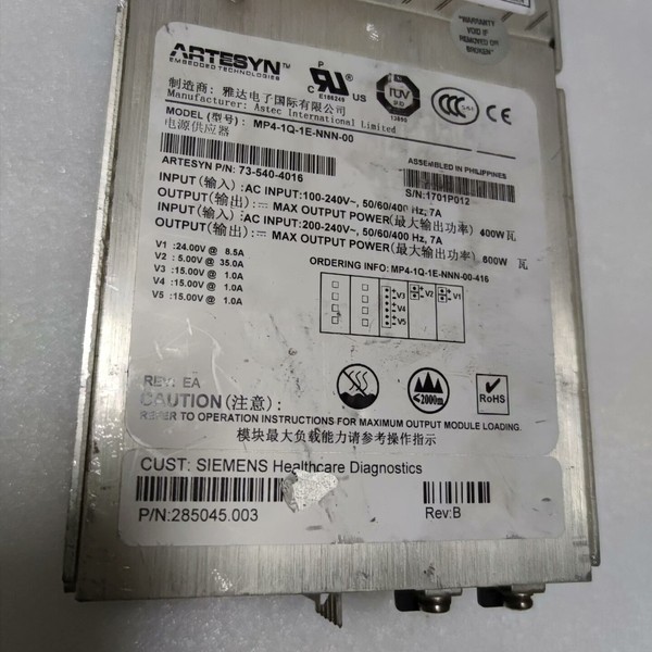 MP4-1Q-1E-NNN-00雅达电源,，放心购买询价,淘宝优惠券,粉丝福利购,淘宝优惠卷