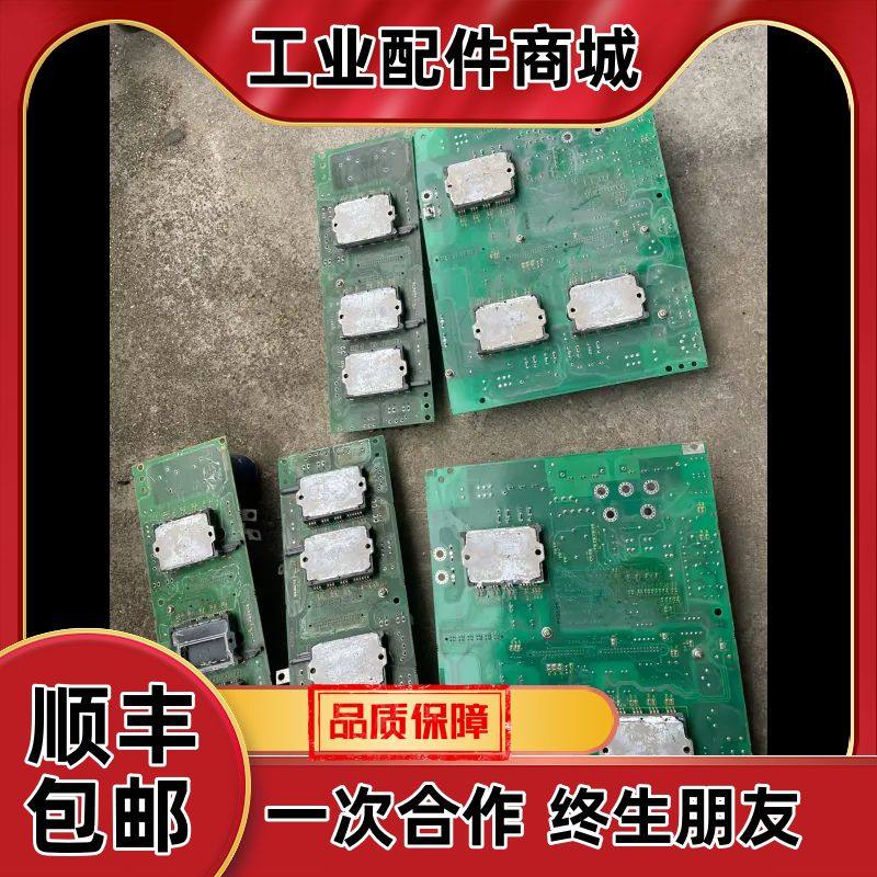 FANUC控制柜主板A20B-2101-0512  A20B议价,淘宝优惠券,粉丝福利购,淘宝优惠卷