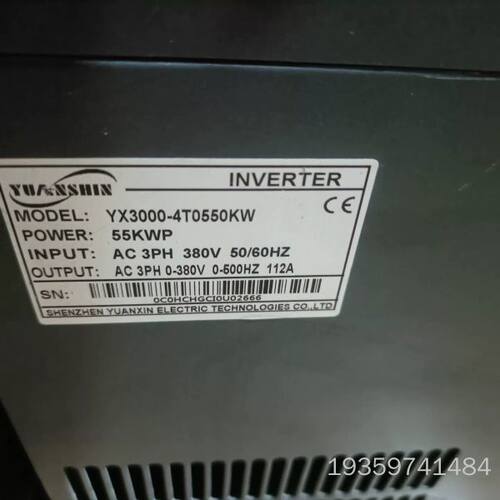 源信变频器YX3000-4T0550KW，55KWP，三相3议价 - 图0