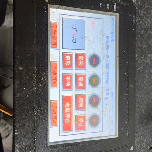 议价永宏FINEDE FT070ST-T41R HU070E-0 - 图0