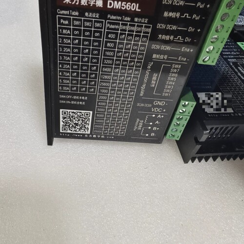 东方数字机DM560L步进驱动器，24-50V宽压，支持5-议价 - 图0