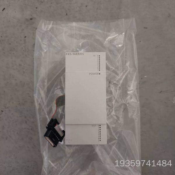 PLC模块 FX5-16ER/ES议价,淘宝优惠券,粉丝福利购,淘宝优惠卷