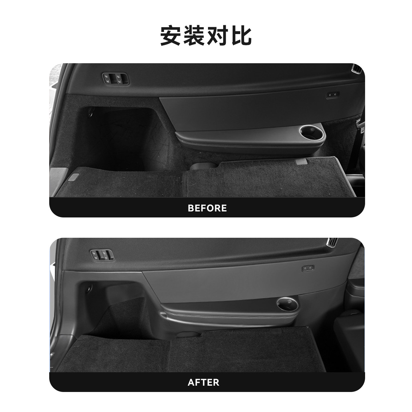 瓦赛适用特斯拉焕新版ModelY/YL后备箱两侧护板保护垫TPE防踢配件,淘宝优惠券,粉丝福利购,淘宝优惠卷