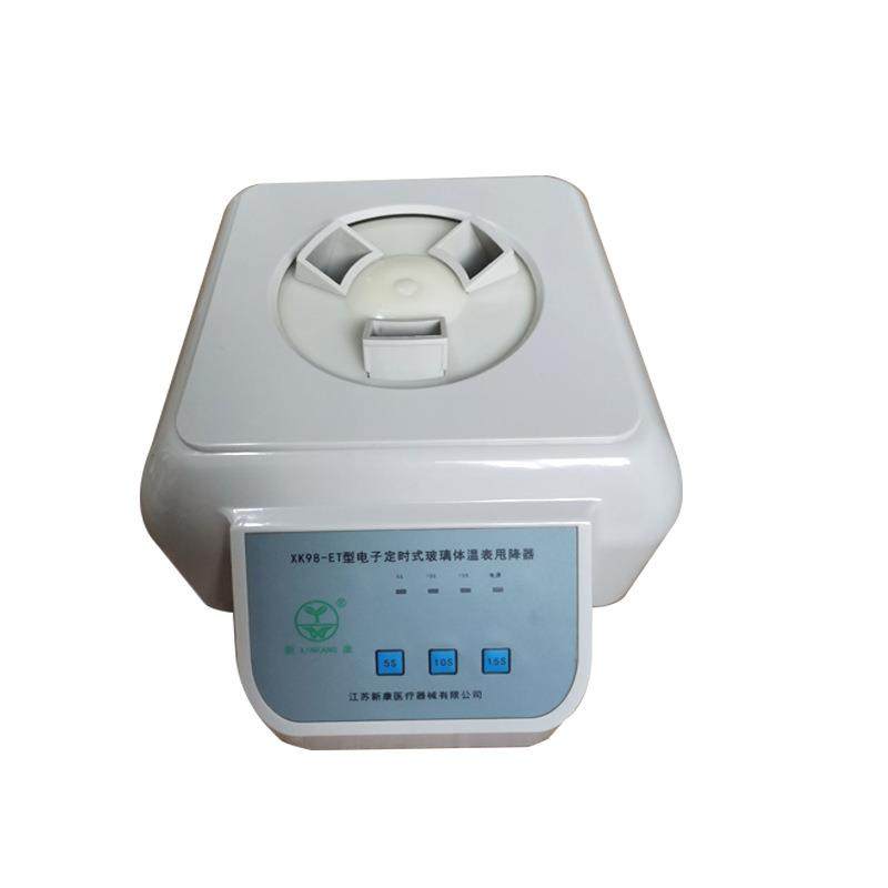 体温表甩降机水银温度计甩降仪实验室离心式甩降器全自动迷你低速,淘宝优惠券,粉丝福利购,淘宝优惠卷