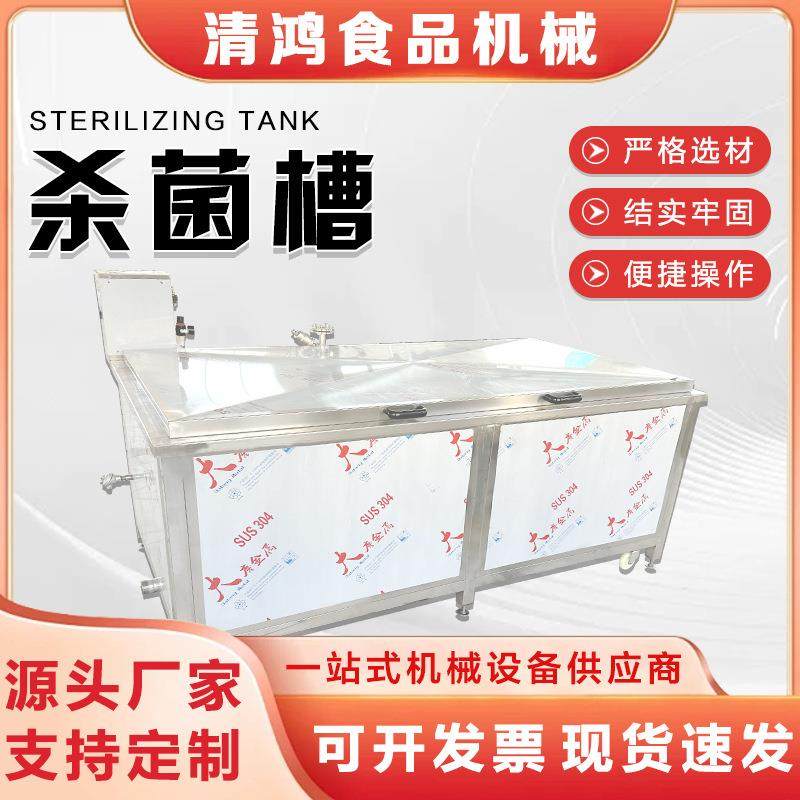 不锈钢小型巴氏杀菌机玻璃瓶食品低温灭菌机商用酸菜泡菜杀菌槽,淘宝优惠券,粉丝福利购,淘宝优惠卷