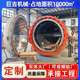 Automobile motorcycle accessories hot pressing tank carbon fiber composite hot pressing equipment vacuum experiment tank