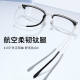 Zeiss glasses men's ultra-light pure titanium myopia glasses frame
