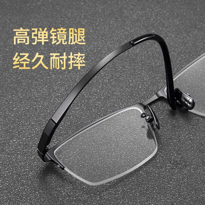 蔡司眼镜男半框钛架超轻商务时尚可配度数防蓝光近视镜框JS243,淘宝优惠券,粉丝福利购,淘宝优惠卷