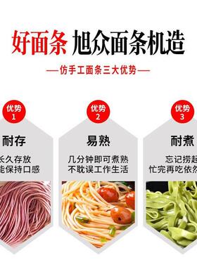 多功能仿手工全自动面条机饺子馄饨皮云吞面压面揉面机商用型设备