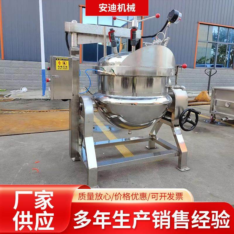 全自动翻盖高压蒸煮锅商用粽子蒸煮锅牛肉咸鸭蛋高压高温蒸煮锅,淘宝优惠券,粉丝福利购,淘宝优惠卷