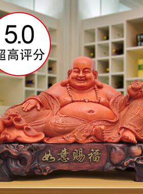 弥勒佛摆件客厅供奉笑口常开佛像大肚笑佛装饰品乔迁招财工艺礼品