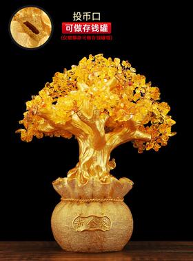 上善若水 黄水晶招财树摆件 发财树摇钱树家居装饰品开业礼品5001