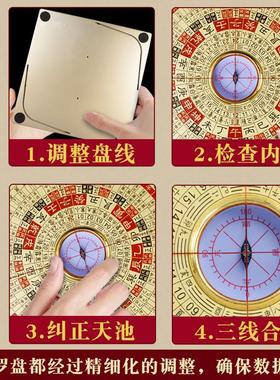 全自动激光罗盘高精度专业杨公三合盘电子红外线 线综合指南针罗