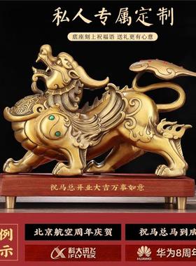 铜纳财貔貅摆件客厅玄关书房办公室装饰聚财貔貅乔迁开业送礼礼品