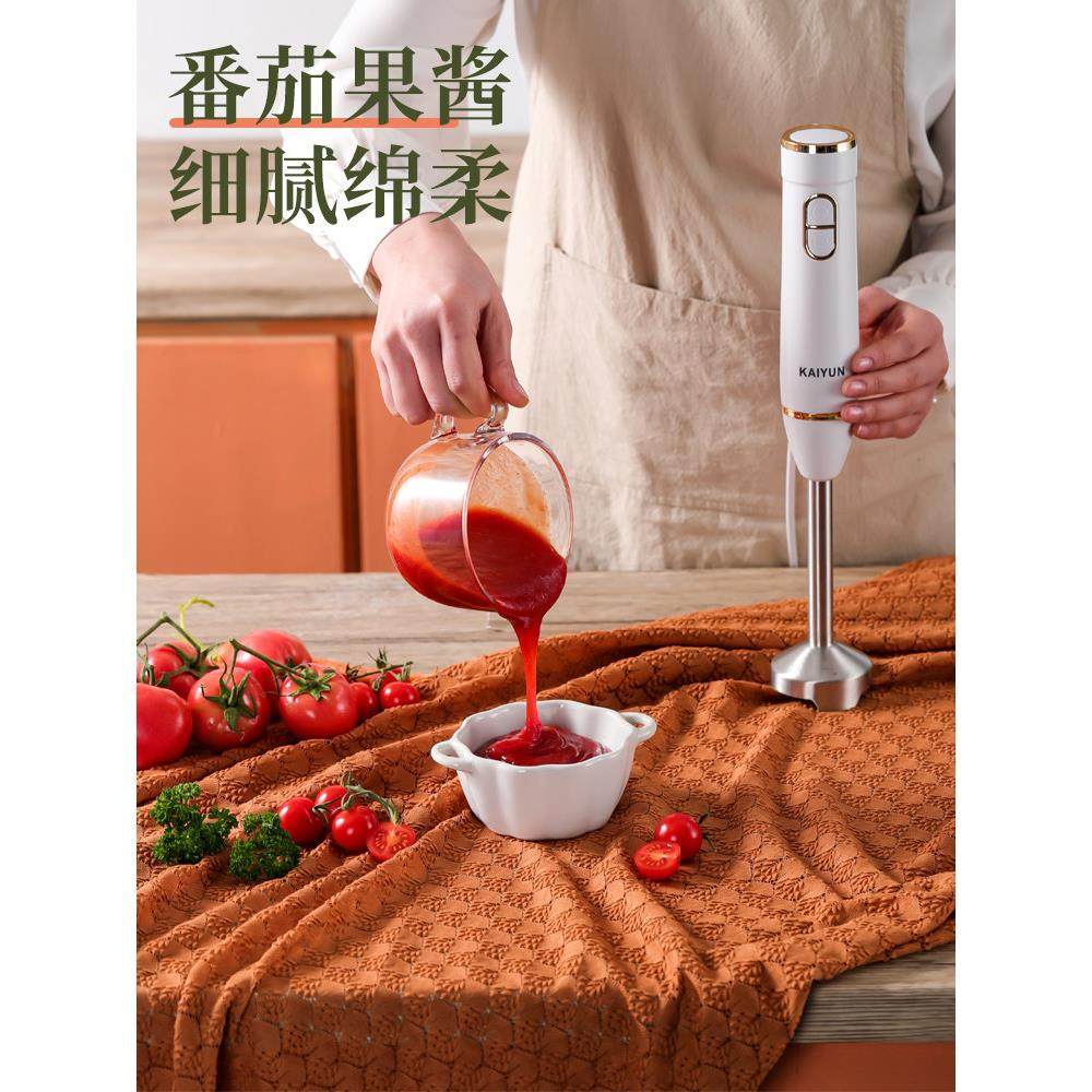 凯云KY-616手持料理棒宝宝料理机婴儿辅食机搅拌机果汁打蛋绞肉机,淘宝优惠券,粉丝福利购,淘宝优惠卷