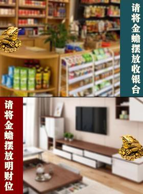慈风阁黄铜金蟾招財摆件三足蟾蜍金蝉店铺办公室装饰客厅开业礼品