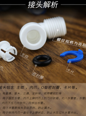 厂家 2分快插弯头两分牙转2分管快接弯头净水器快接接头 4044