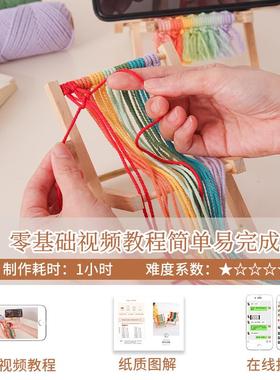 彩虹67513沙滩椅手机架摆材料间包成人奶泡机时手工dy创件意礼i物