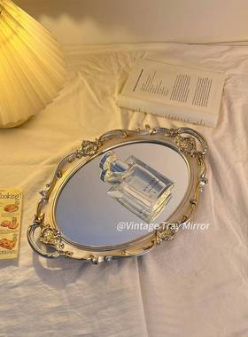首法式复古镜子托盘s风客90672厅摆i件饰展示收纳n盘网红装饰拍照