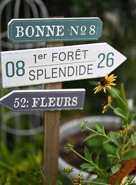 日单05888式ins风院实三色指示牌花园装饰路牌花插复古怀木旧法庭